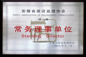 公司资质