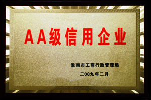 荣誉证书