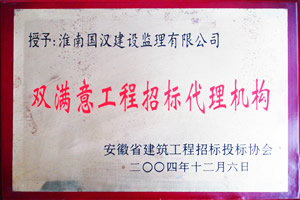 荣誉证书